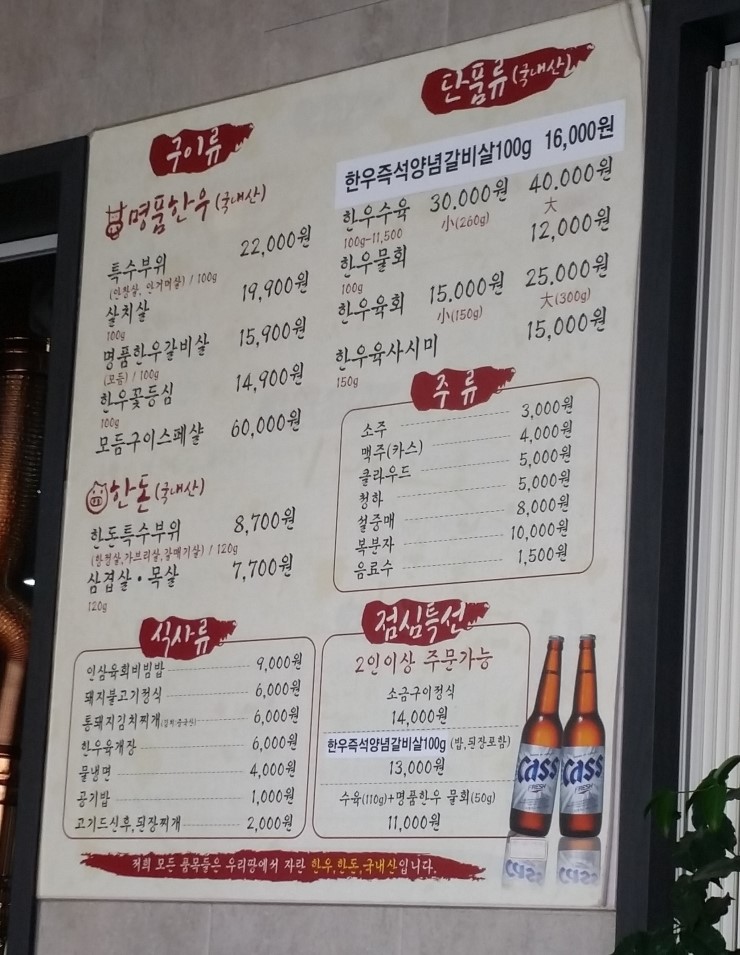 천하제일식당 이미지