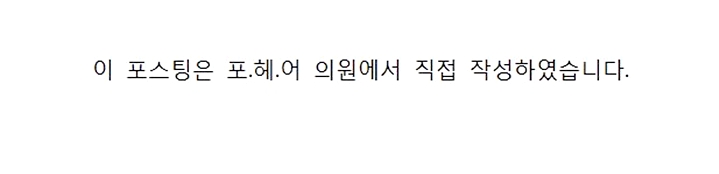 와이미헤어 이미지