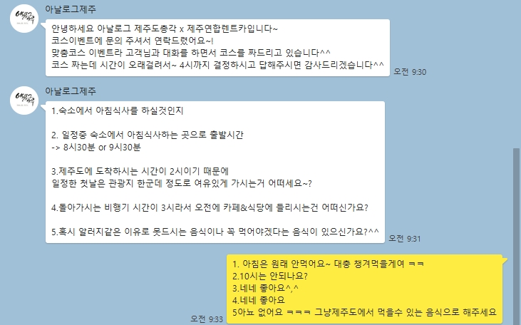 굿초이스카 이미지