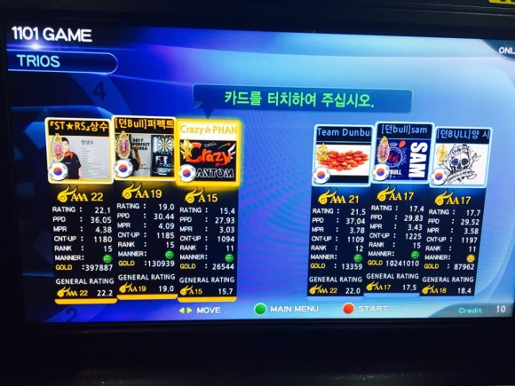나인다트라운지 이미지