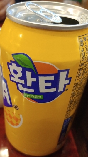금오양꼬치 이미지