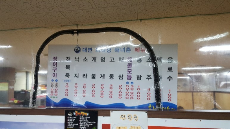 해녀아지매 이미지