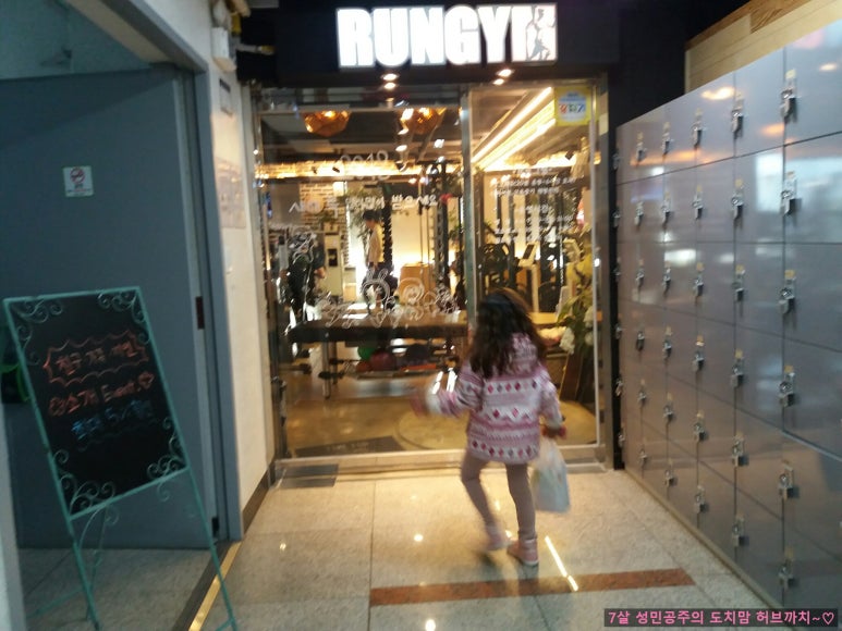 런짐 이미지