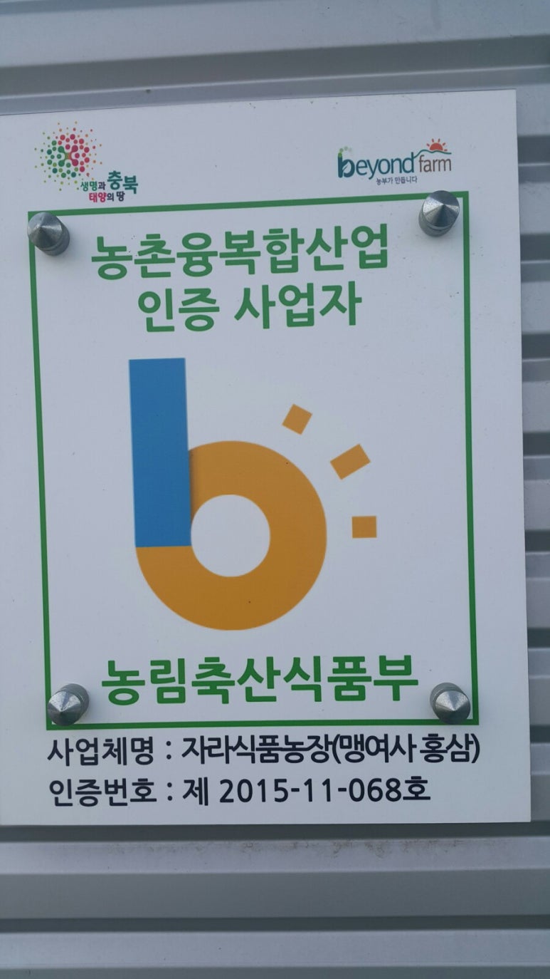 맹여사푸드 이미지