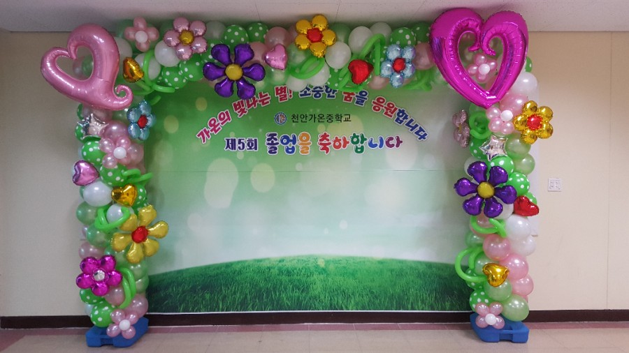 풍선천사이벤트 이미지
