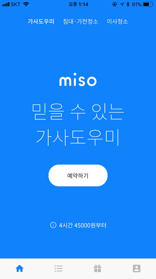 미소도우미 이미지