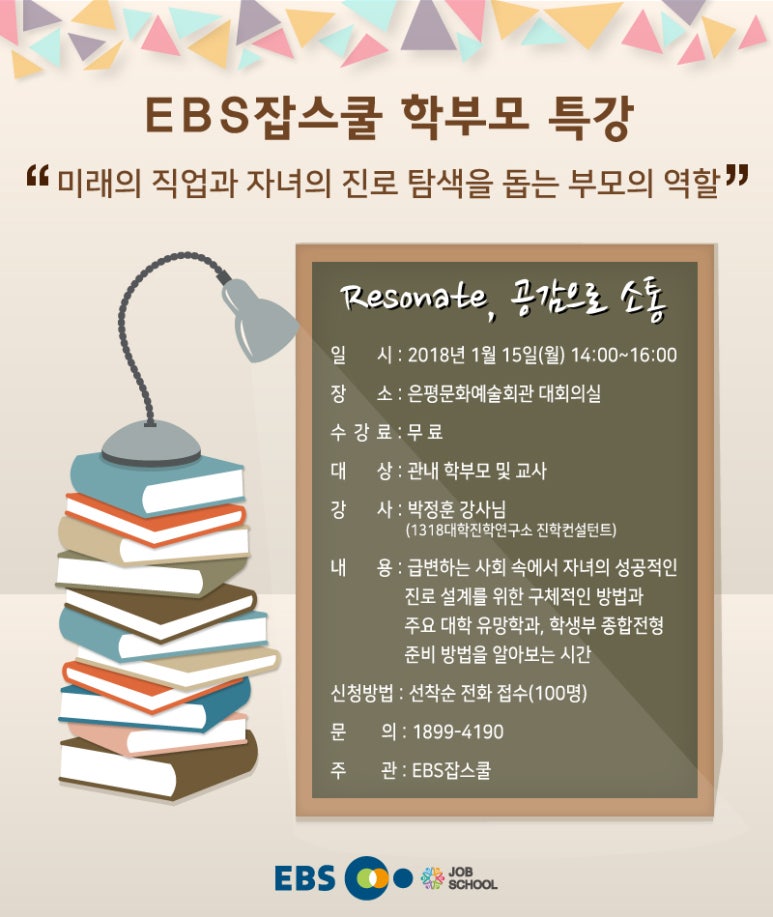 1318대학진학연구소 이미지
