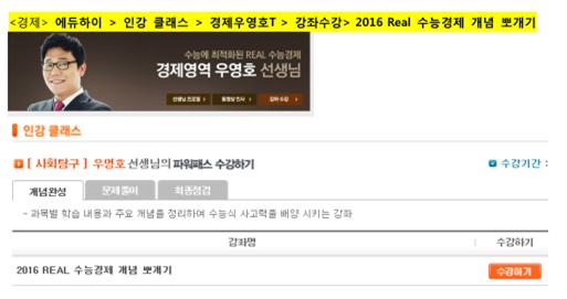 한샘입시교육컨설팅 이미지