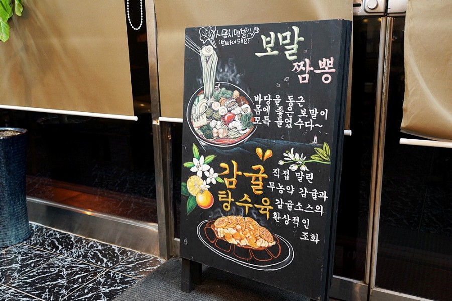 면차롱 이미지
