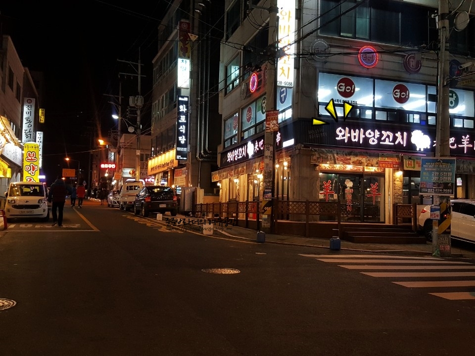 와바양꼬치 이미지