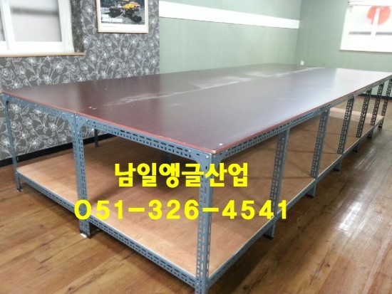 남일산업 이미지