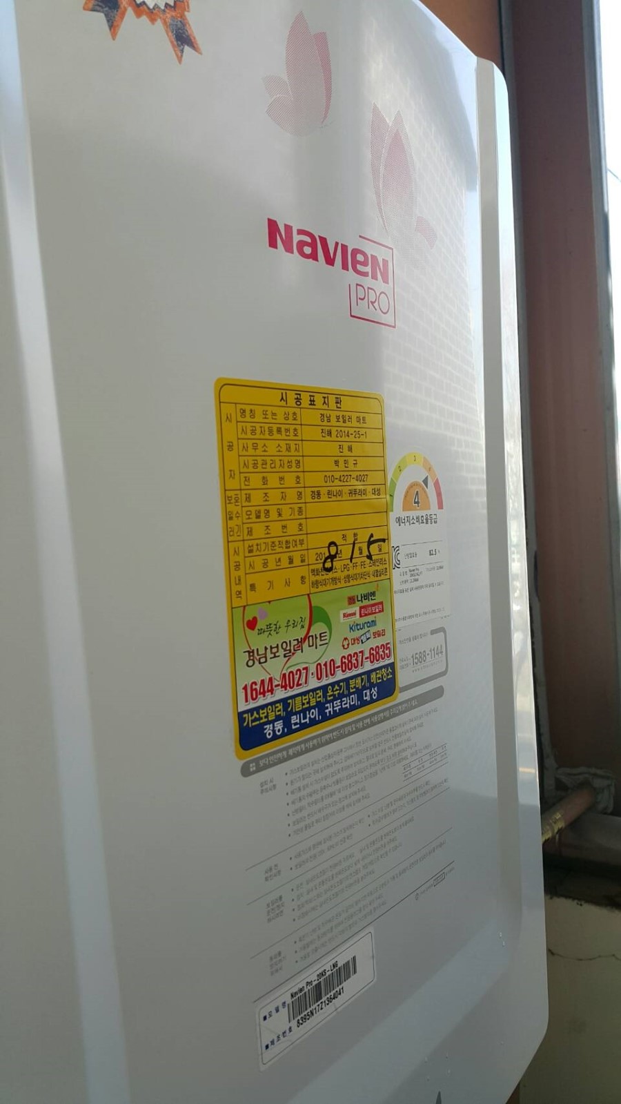 경동카센타 이미지