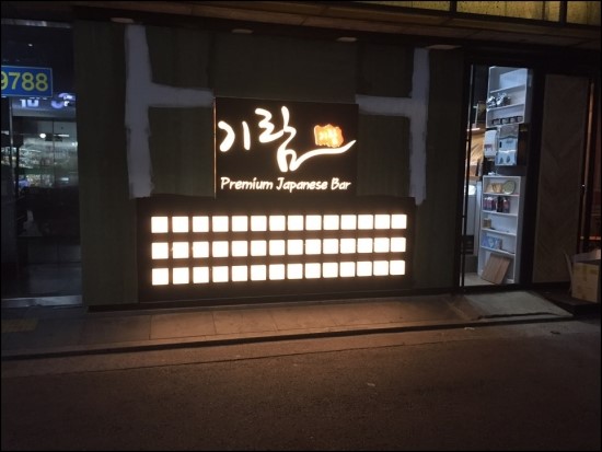 대광광고기획 이미지