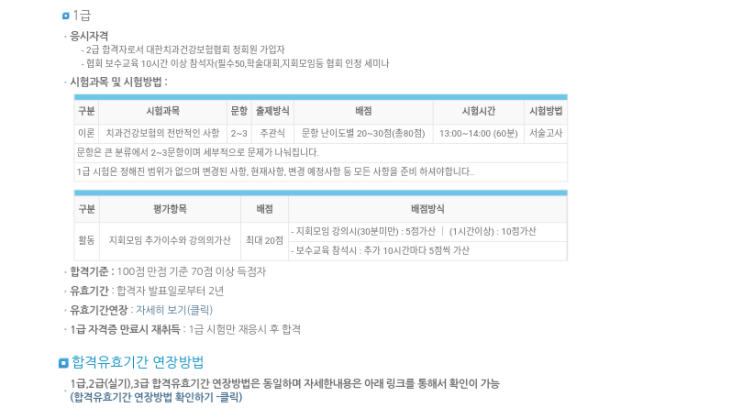 청구사 이미지