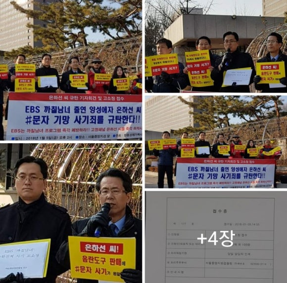 법무법인추양가을햇살 이미지