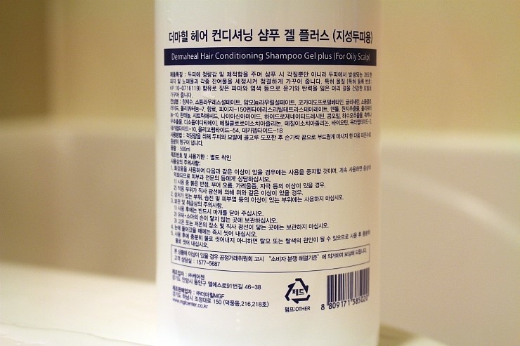 다솜헤어 이미지