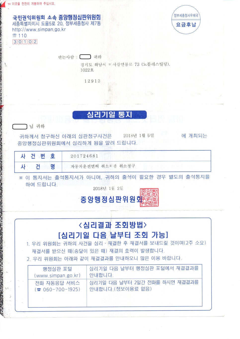 변호사한성영법률사무소 이미지