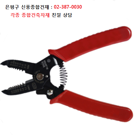서울건재 이미지