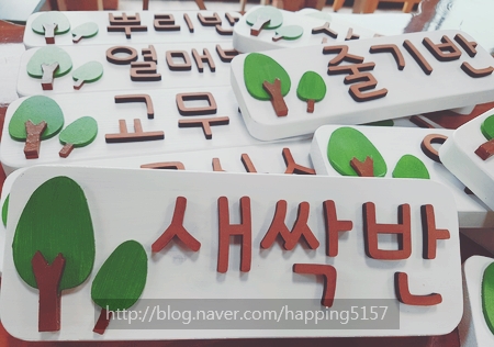 인테리어린 이미지