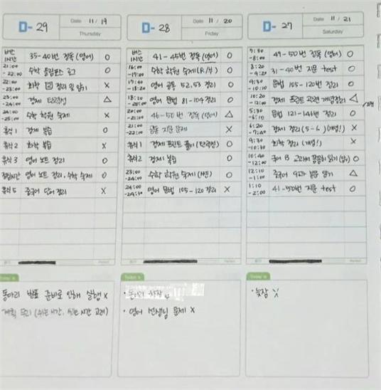 한샘입시교육컨설팅 이미지