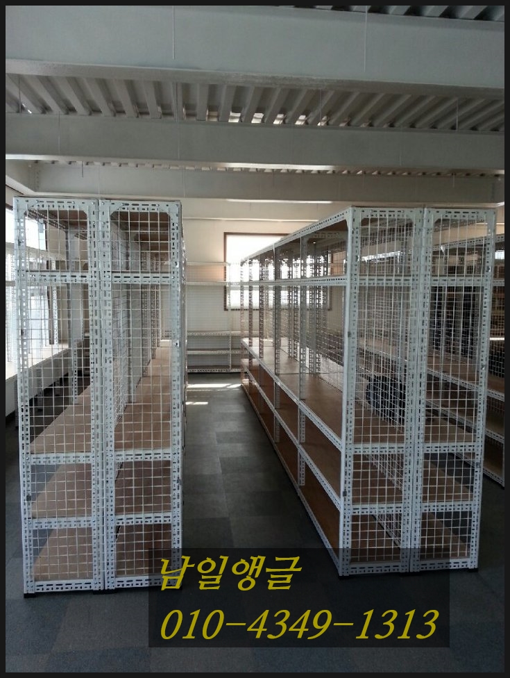 남일산업 이미지