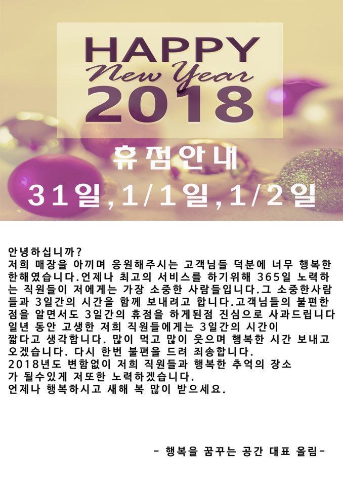 레인보우펜션레드 이미지