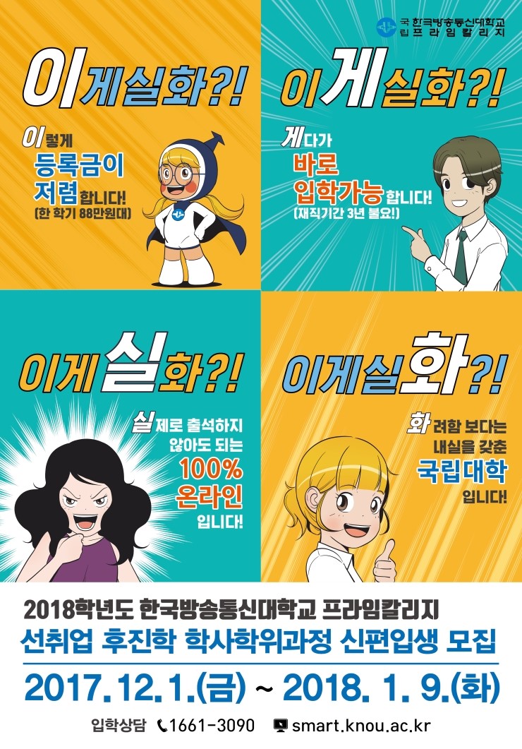 프라임통신 이미지
