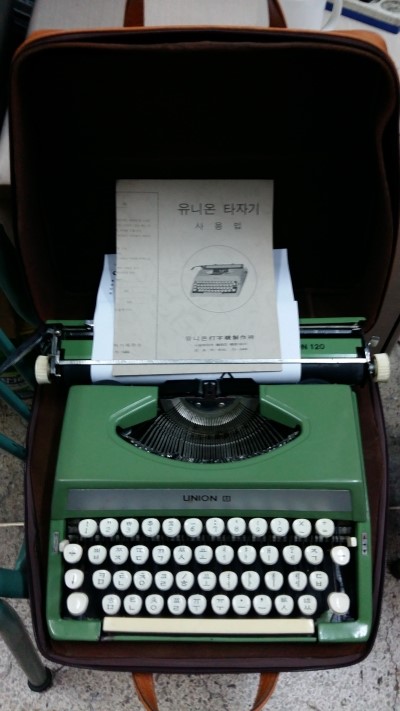 광산사무기상사 이미지