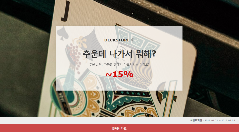 메멘토모리얼 이미지