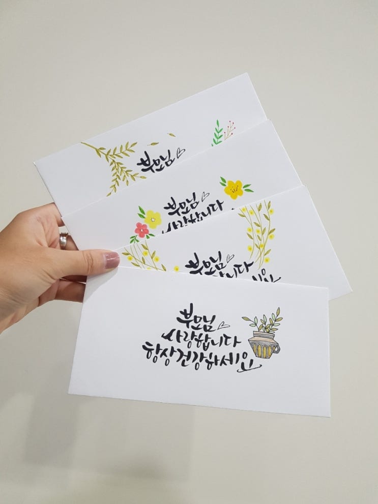 울산캘리그라피 이미지