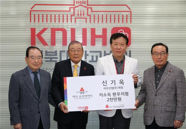 아주산업(주) 이미지