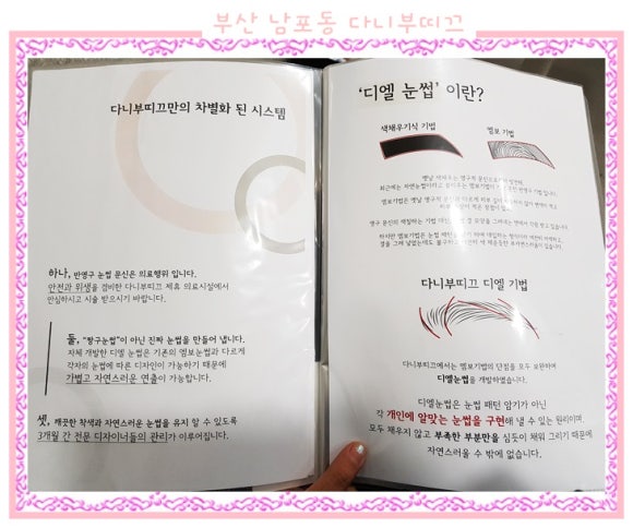 다니부띠끄 이미지