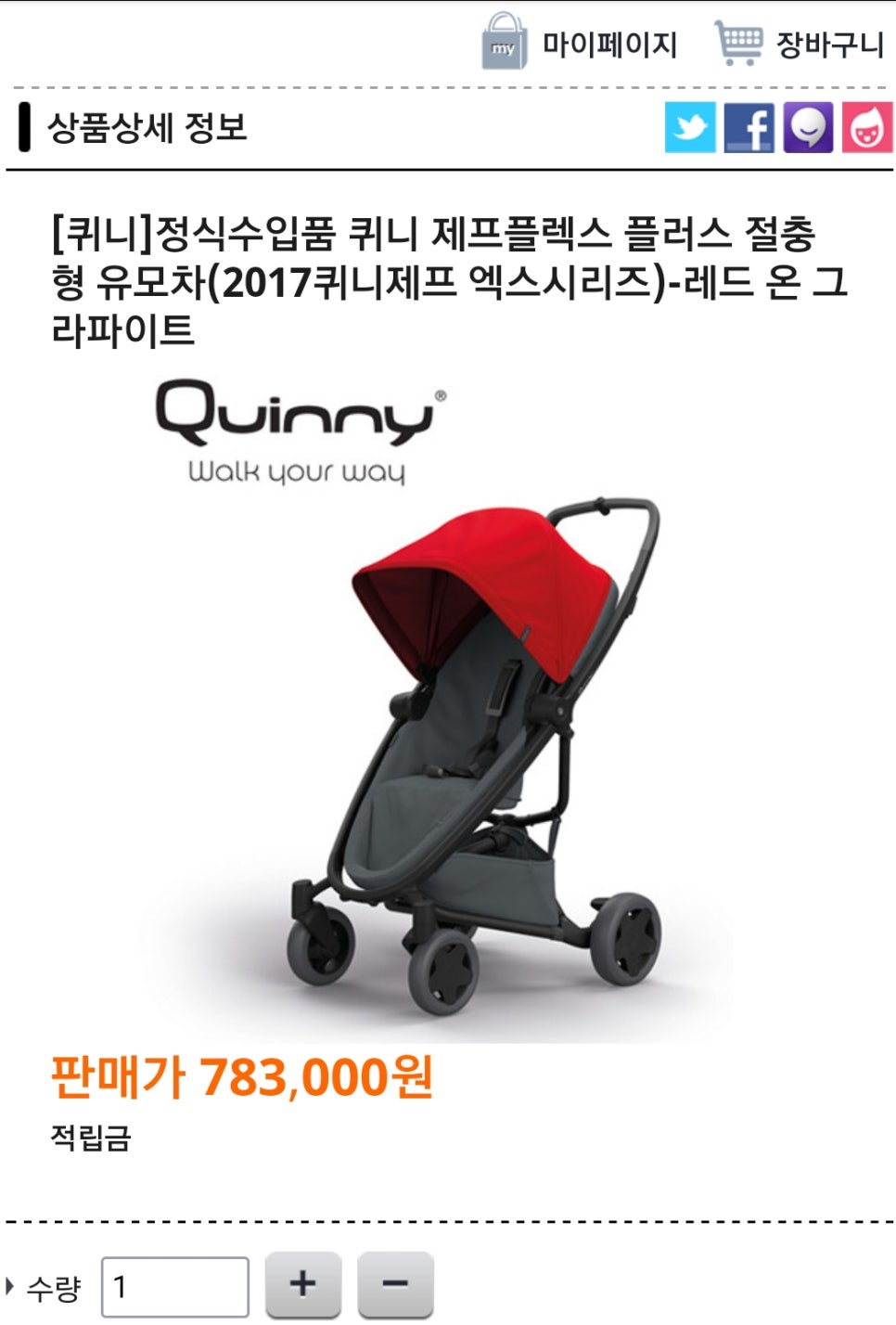 제프용품 이미지