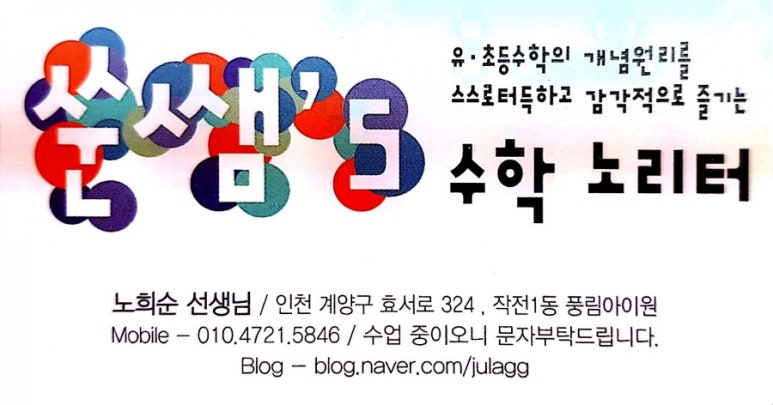 달콤노리터 이미지