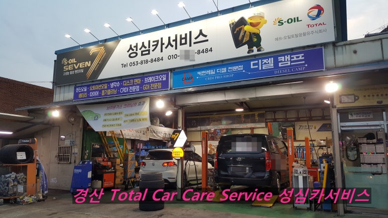 성심가스 이미지