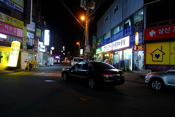 장현포차 이미지