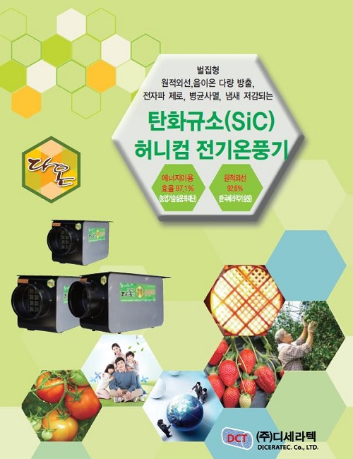 다온기술(주) 이미지