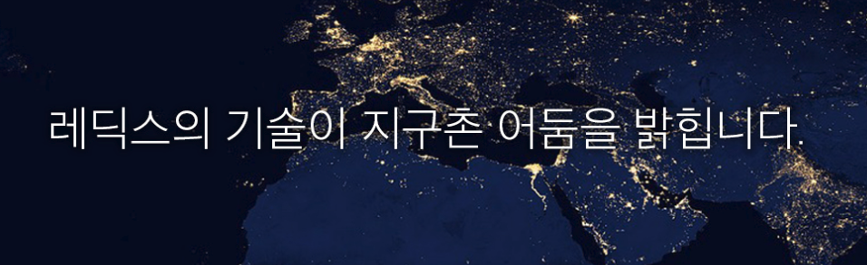(주)광원기업 이미지