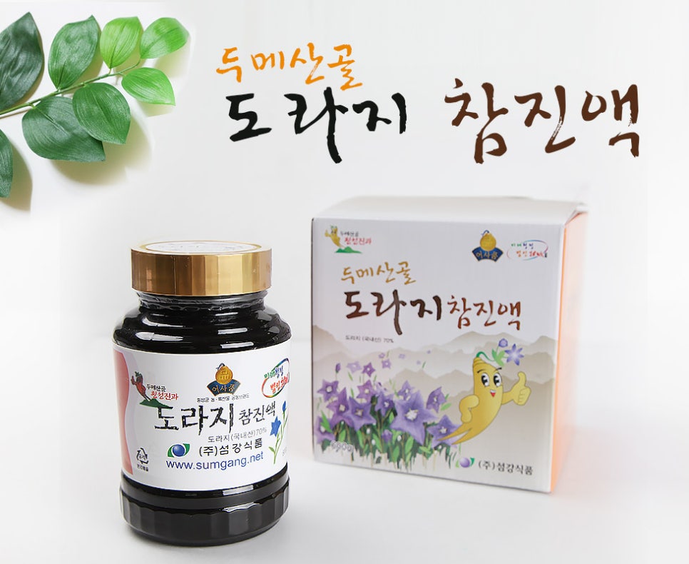 섬강식품 이미지