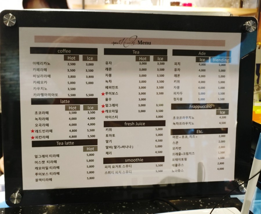 위드공방카페 이미지