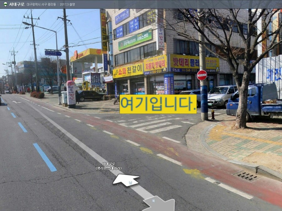 맥스자동차밧데리할인점 이미지