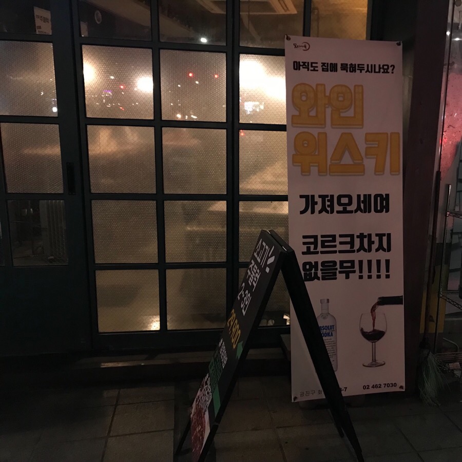 모다TIME 이미지