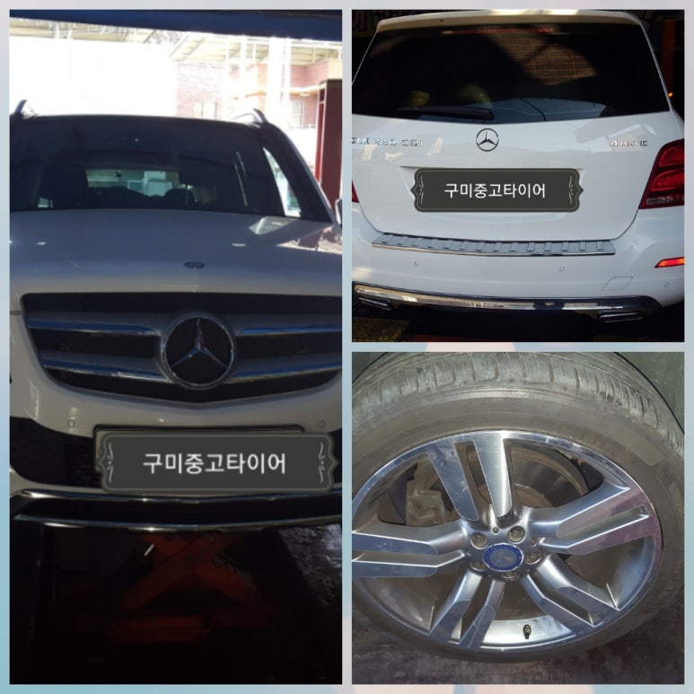 구미중고타이어 이미지