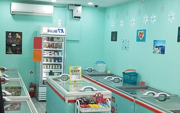 달콤아이스크림할인점 이미지