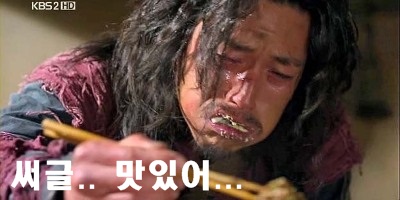 태산만두 이미지
