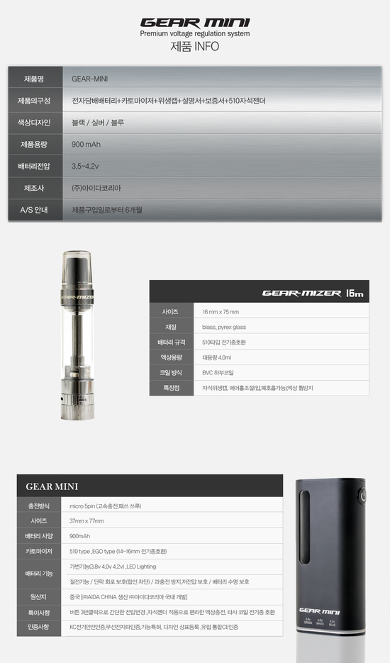 동대문 전자담배 이미지