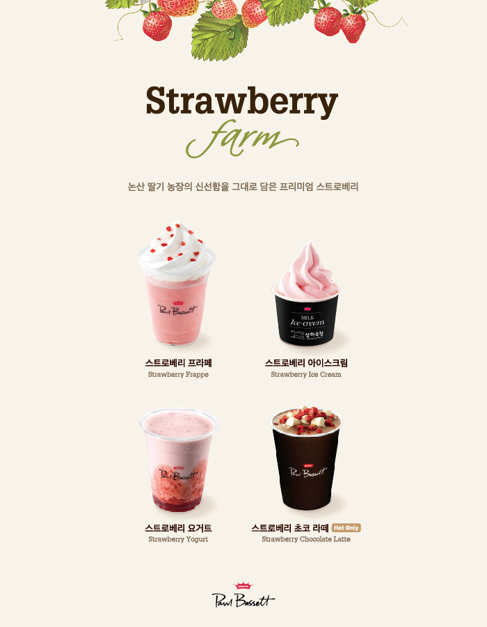아이스크림Farm 이미지