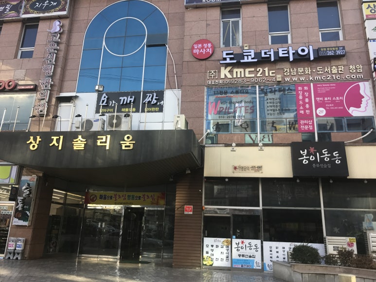 도쿄더타이 이미지