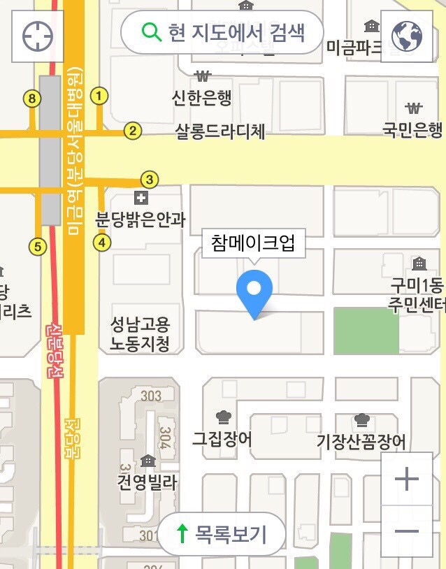 참메이크업 이미지