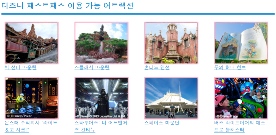 주식회사 빅투어즈 이미지